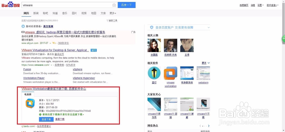如何在Windows环境下安装Linux系统虚拟机