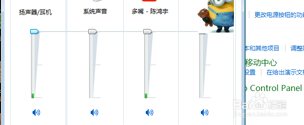 如何设置Windows7系统声音大小声的解决方法