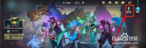 英雄联盟手游教学视频在哪里查看