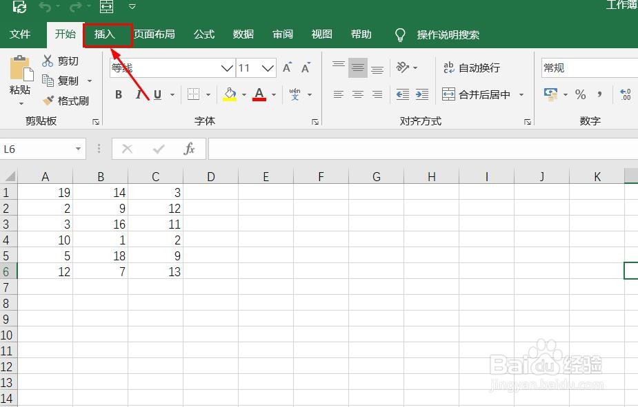 Excel2016怎么样插入俯视框架图呢