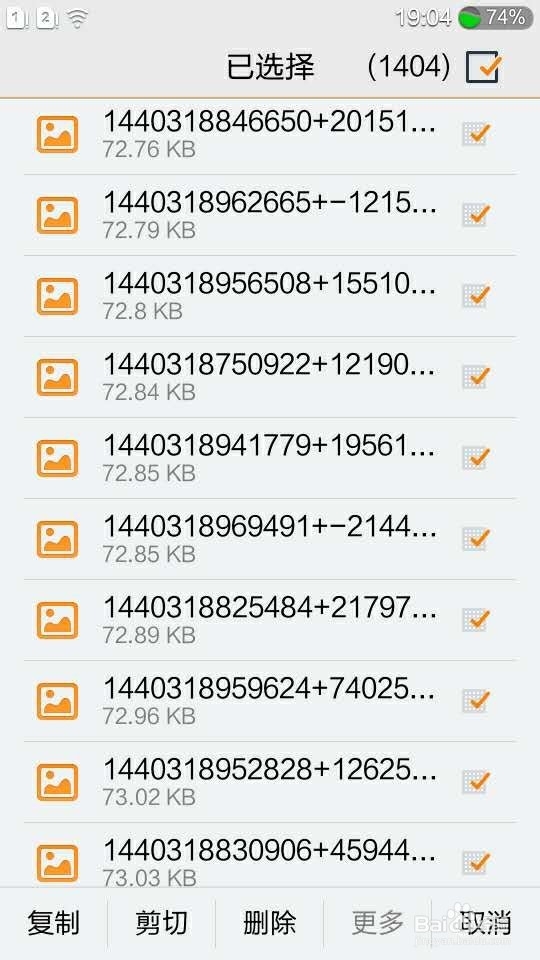 提示手机内存不足怎么办,简单一招清理!