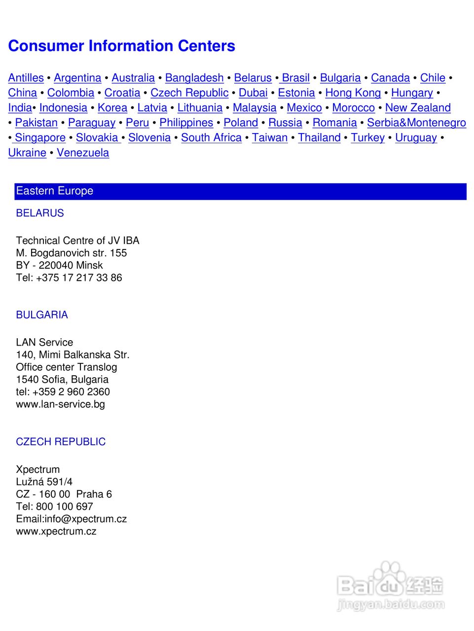 Philip飞利浦109B76显示器说明书:[8]