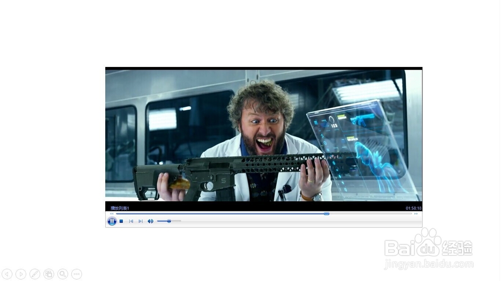PPT控件使用：[6]windows media player