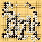 下围棋如何才能进步