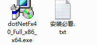 激活office或打开游戏出现net framework缺失