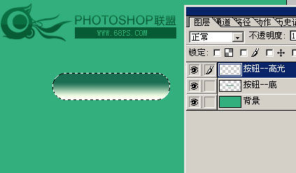 网页常用按钮怎样制作