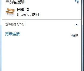 笔记本电脑没有无线连接怎么办