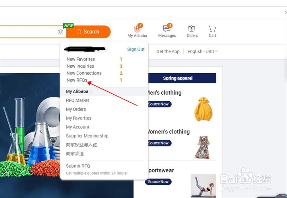 阿里巴巴国际站怎么报价?