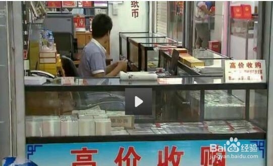 如何购买2014中国甲午(马)年金银纪念币