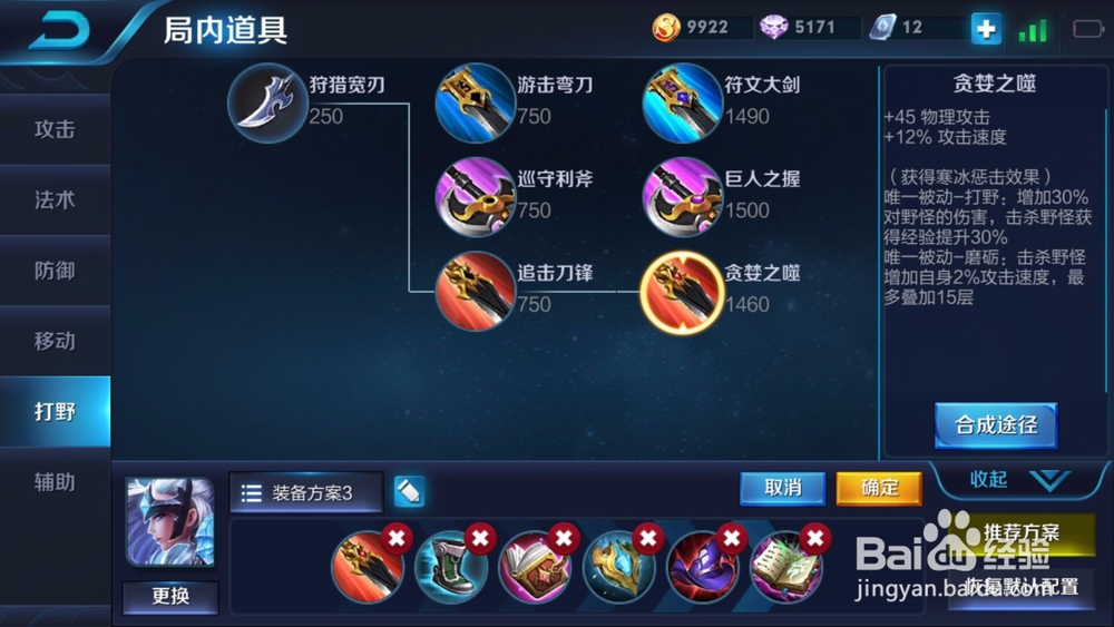 王者荣耀露娜该怎么玩?