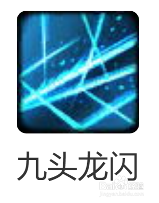 300英雄绯村剑心技能介绍