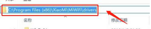 Win10如何使用小米随身wifi