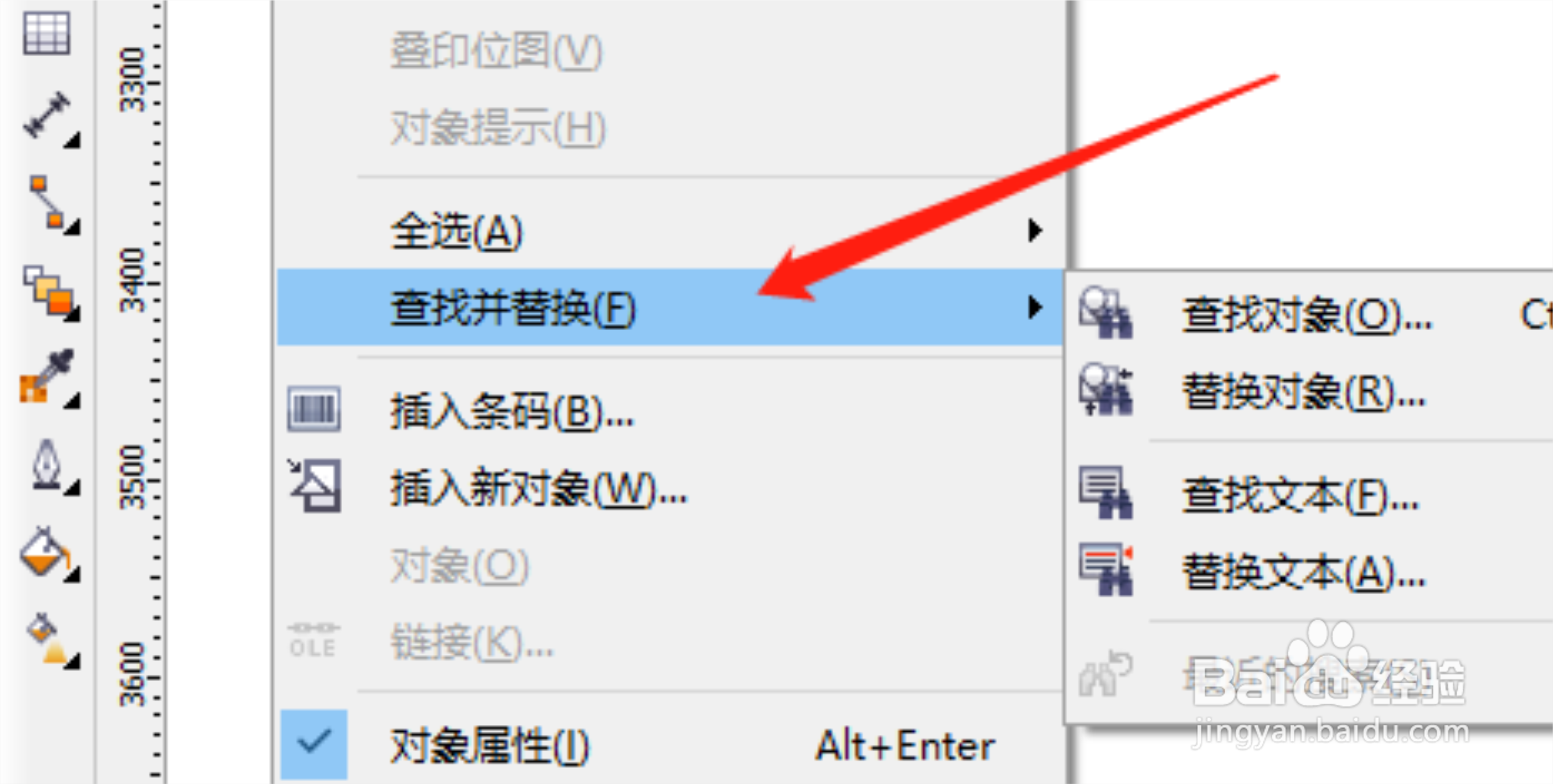 cdr怎么统一调整文字大小