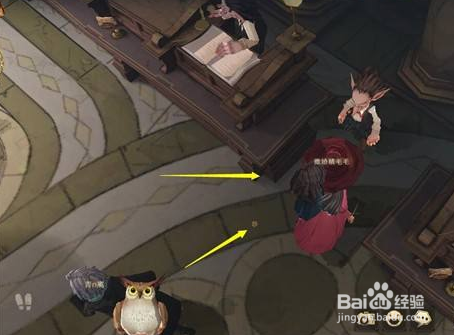 哈利波特魔法觉醒拼图寻宝11月10日位置攻略