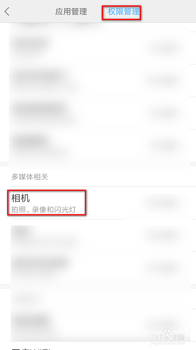 手机无法连接到相机怎么办