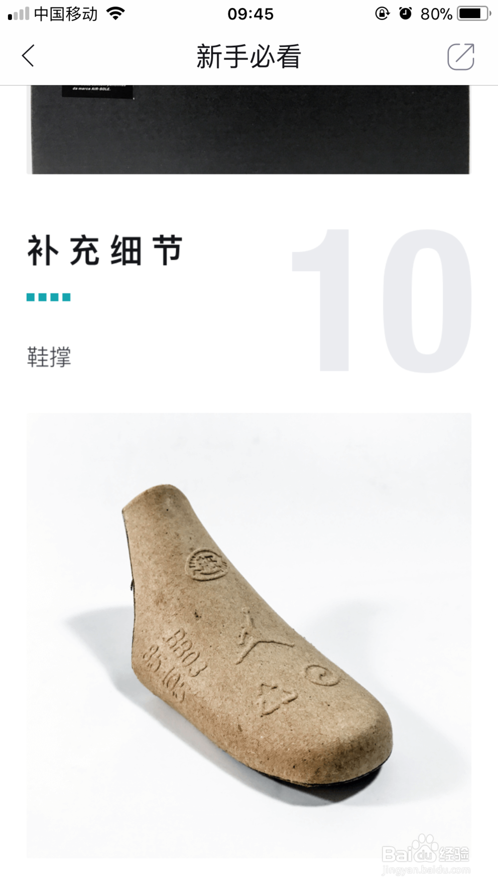 毒app怎么鉴定