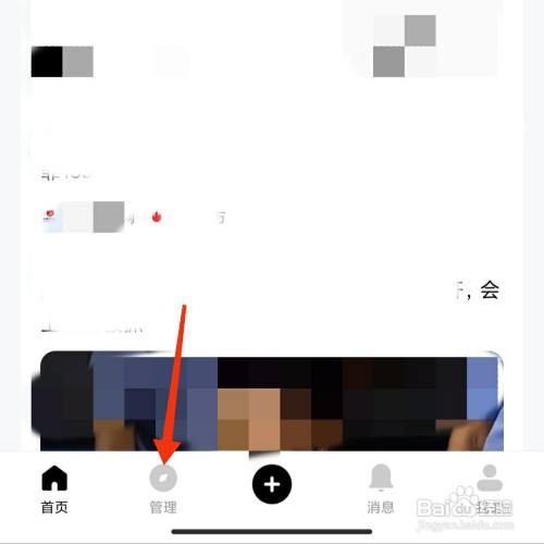 百家号怎么查看收益