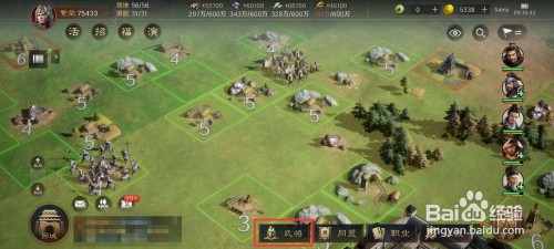 三国谋定天下卢植如何才能进行属性配点