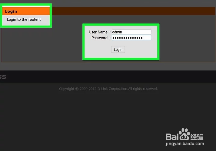 如何更新路由器固件