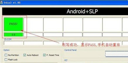 三星note4n9108w固件更新失败kies复原修复教程