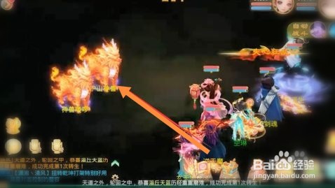 大话西游2重阳节任务攻略