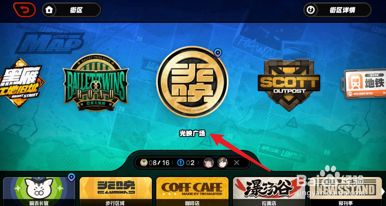 绝区零朱鸢隐藏信赖任务攻略