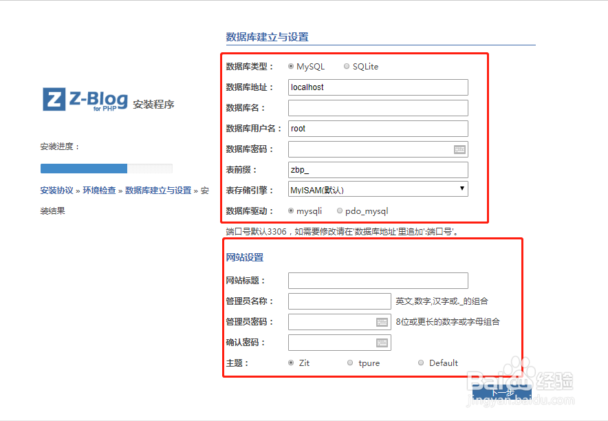 没有代码经验,个人博客网站怎么制作?