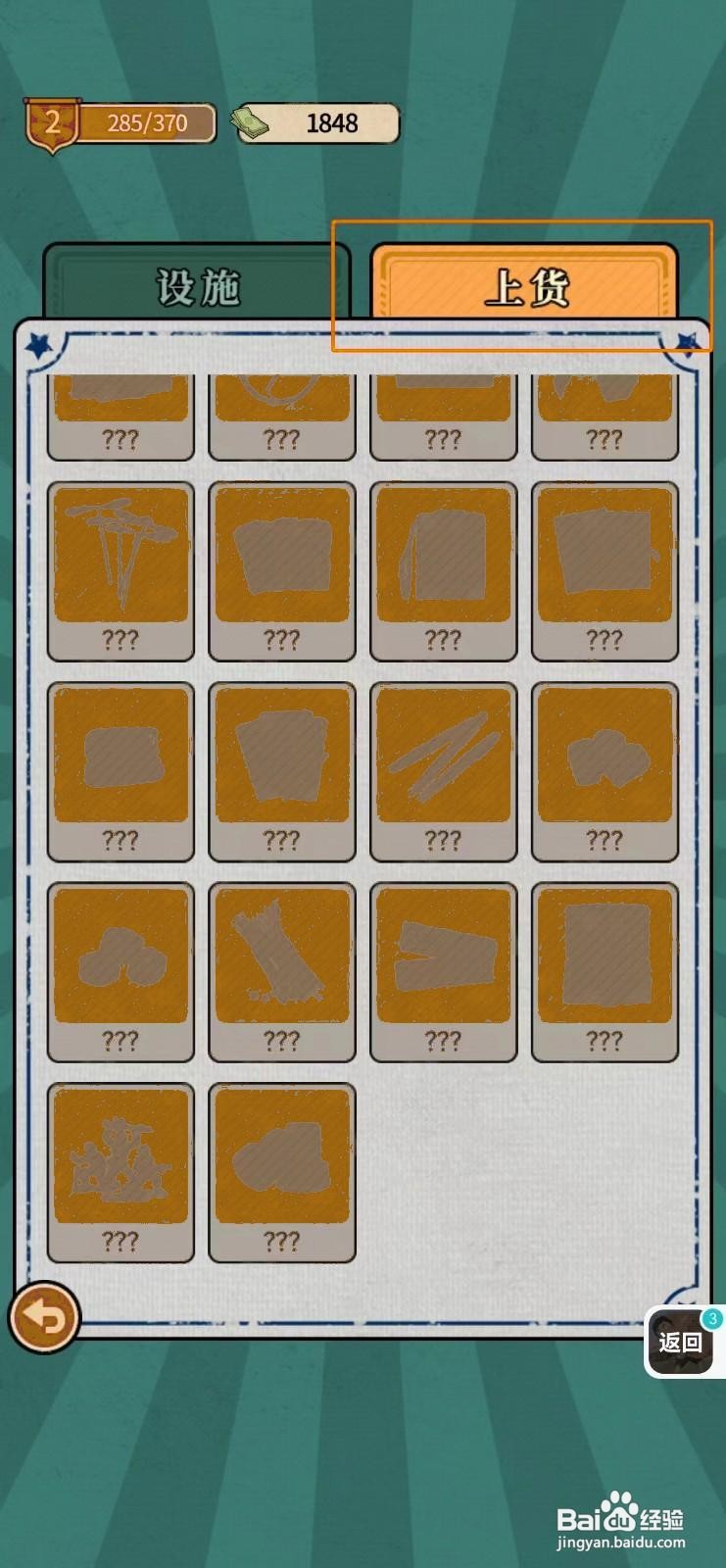 如何在校门口文具店查看翻新立柜的声望？