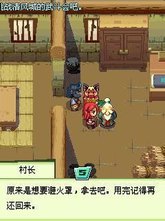 真西游记四圣降临闯关秘籍