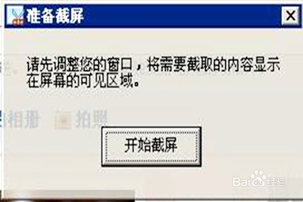 怎样用QQ邮箱发送自定义的明信片?(二)