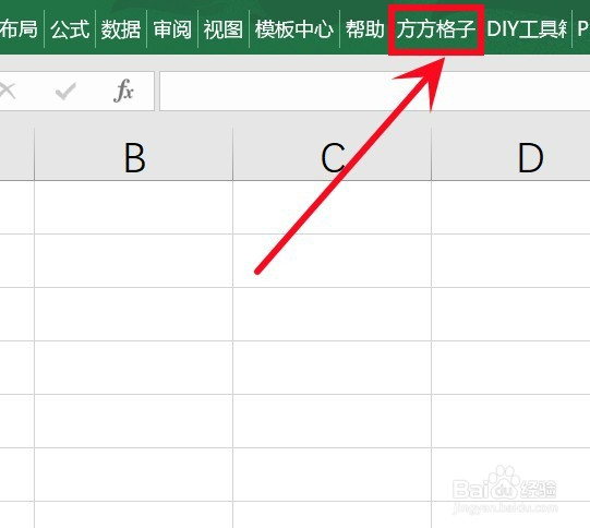 如何用excel在单元格区域内填充中文数字序列