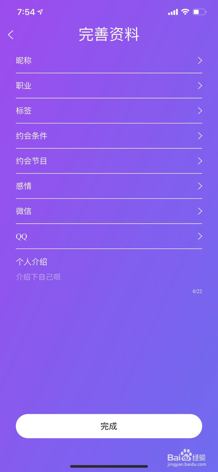 麦麦社区怎么玩？