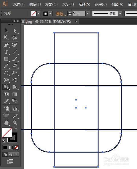 用AI制作一个IU扫一扫图标
