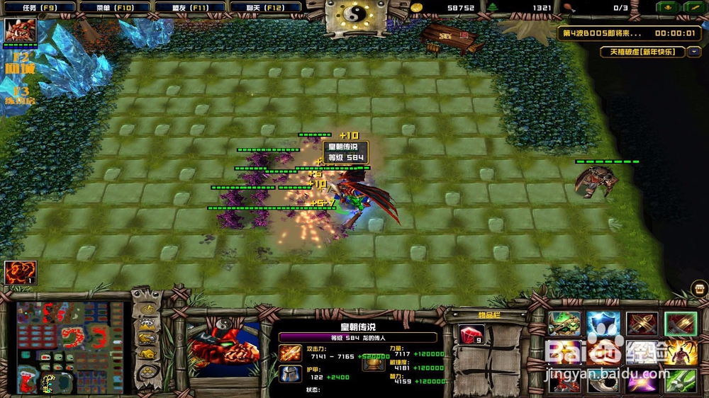 魔兽天禧破虚入门攻略