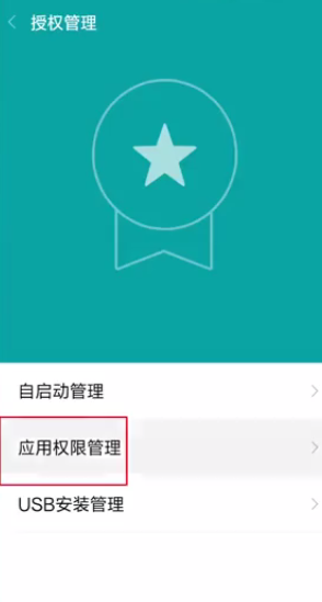 微信版本过低怎么升级