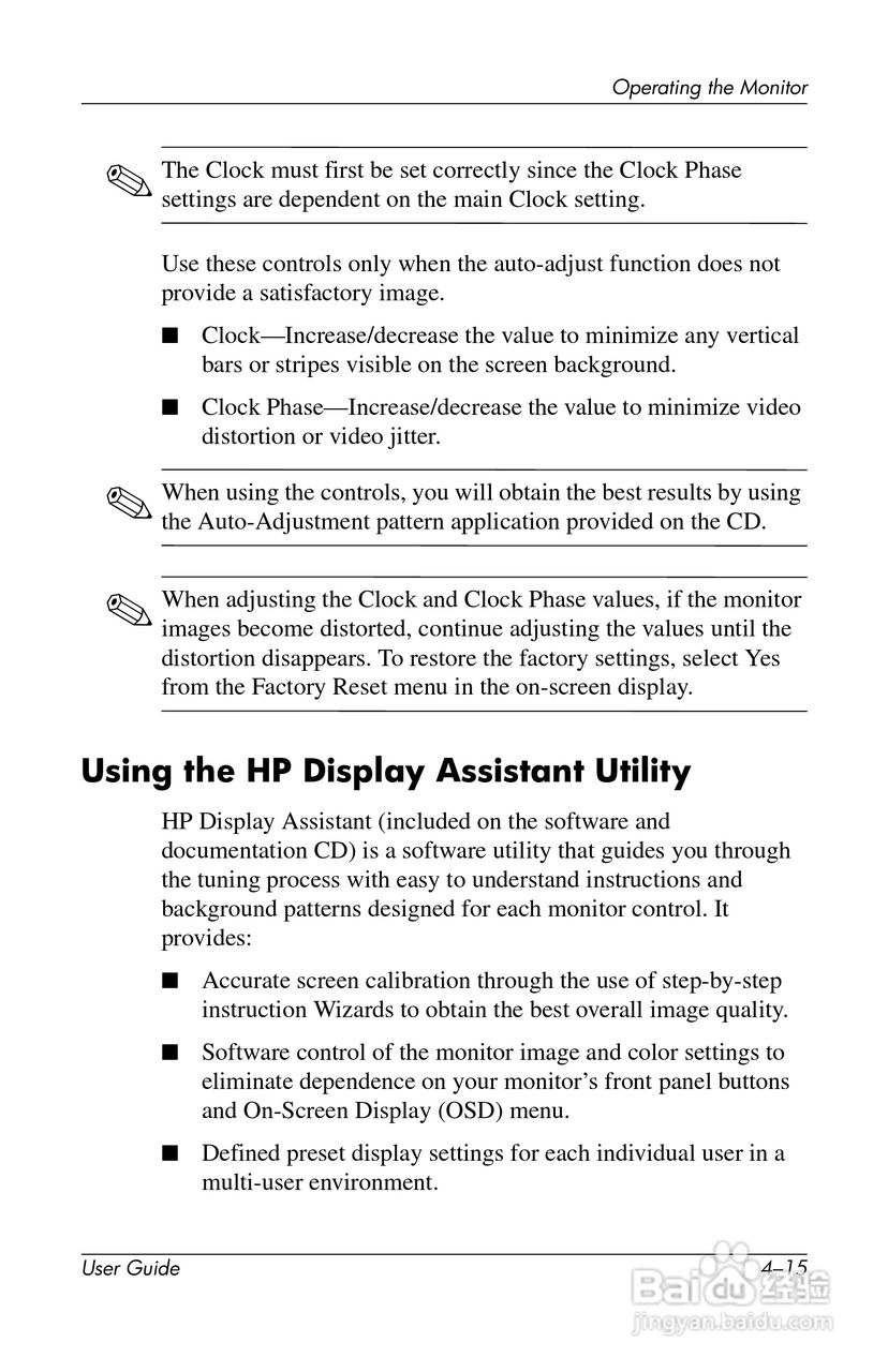HP LP2065 20/LP2465 24/LCD显示器用户手册:[5]