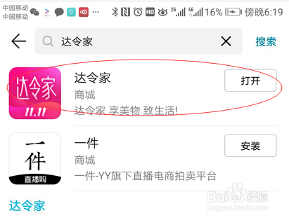 字有道理在哪儿下载