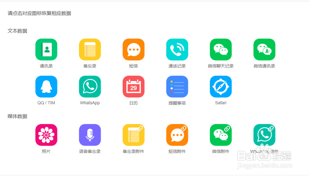 微信记录删除了后还能查到吗