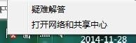 DXP打不开怎么办
