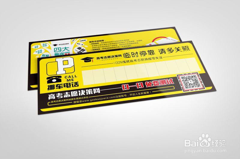 买车后，车里需要配备哪些小物件