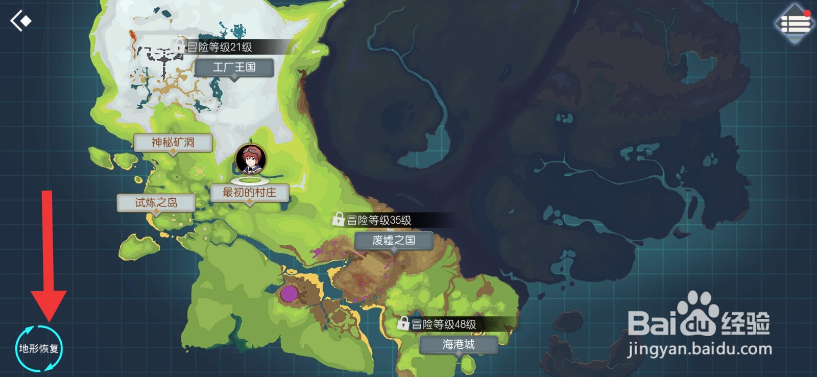 神角技巧地图怎么恢复