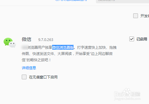如何把微信中的WORD或EXCEL文件打印出来