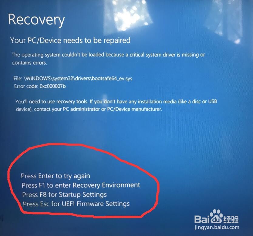 win10,1909进入安全模式的多种办法