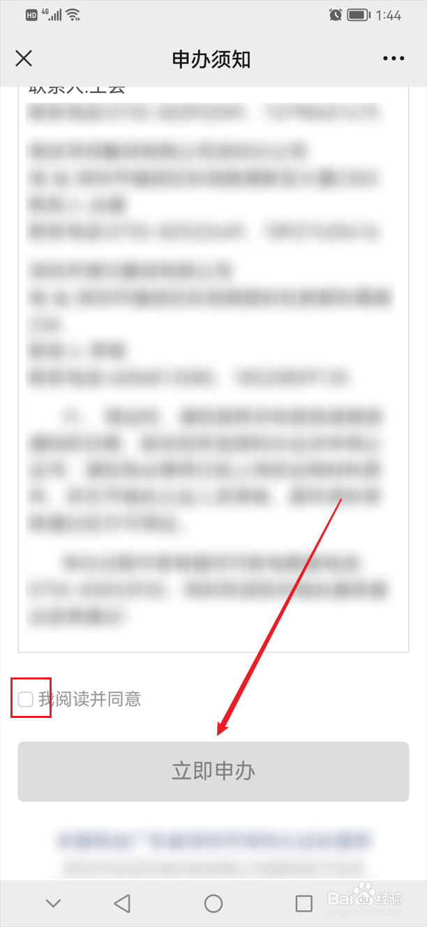 公证遗嘱怎么办理