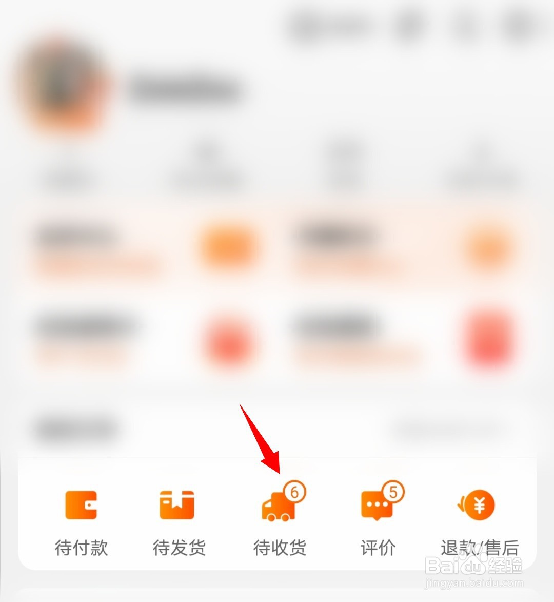 淘宝购物后怎么申请开票