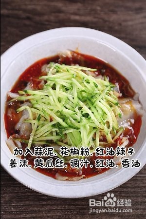 凉拌海蜇皮的做法