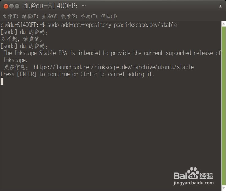 Ubuntu、Linux如何打开ai格式的矢量图