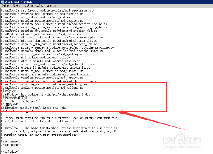 php5.5 + apache2.4 安装配置