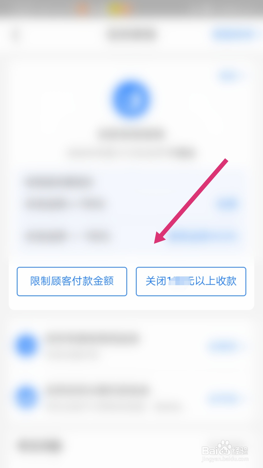支付宝花呗大额刷不了,小额可以,为什么呢？
