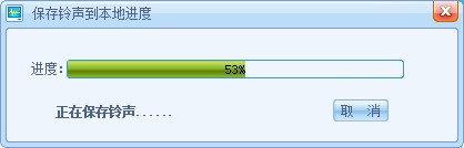 怎样制作手机来电铃声